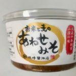 Condiment - Product