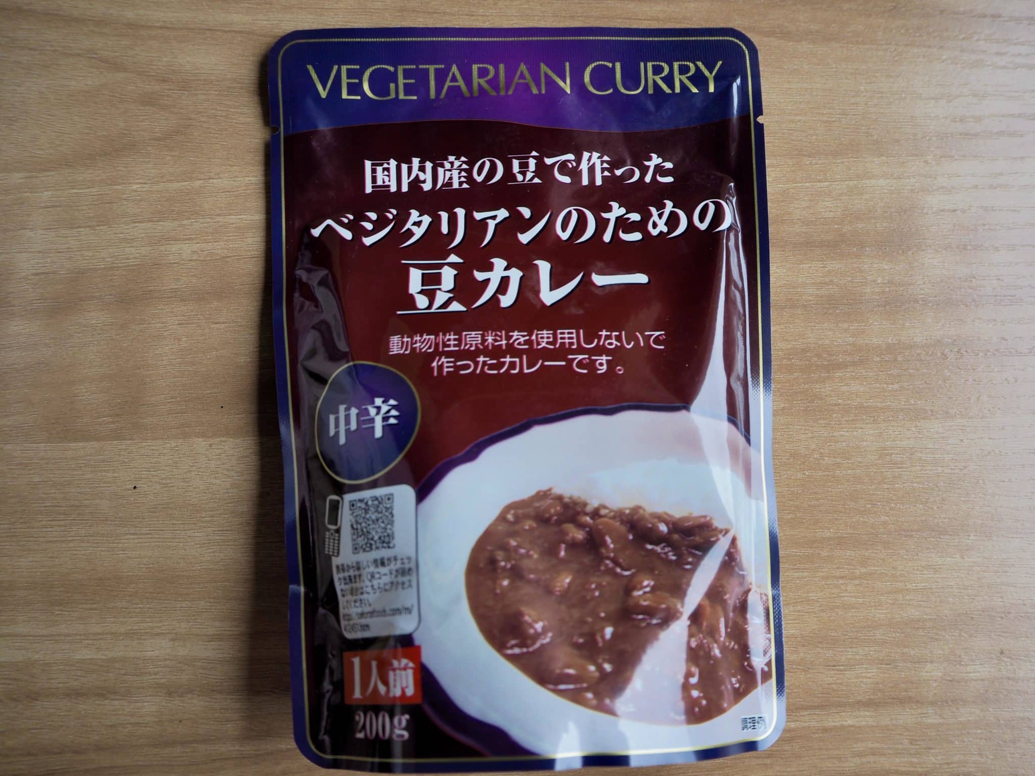 vegetarian curry